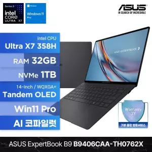 ASUS ExpertBook B9 B9406CAA-TH0762X Ultra X7 358H 32GB 1TB Win 11P 14인치 OLED 터치스크린 AI 코파일럿 노트북