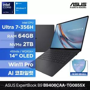 ASUS ExpertBook B9 B9406CAA-TG0855X Ultra7 356H 64GB 2TB Win 11P 14인치 OLED 터치스크린 AI 코파일럿 노트북