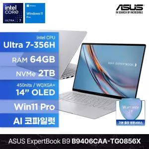 ASUS ExpertBook B9 B9406CAA-TG0856X Ultra7 356H 64GB 2TB Win 11P 14인치 OLED 터치스크린 AI 코파일럿 노트북