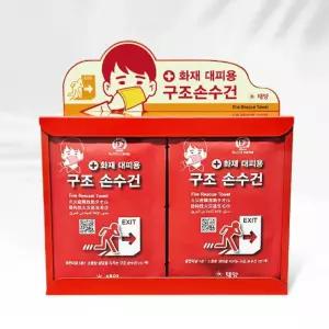 보관함 캐릭터 화재대피용 구조손수건 철재보관함 축광 자체발광