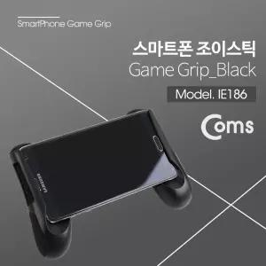 스마트폰 게임패드. 그립. 감. 모바일. 휴대. 블랙조이스틱 조이스틱 핸드 미끄럼방지 컨트롤러