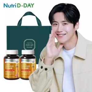 뉴트리디데이 멀티비타민 앤 미네랄 츄어블 2개입 선물세트
