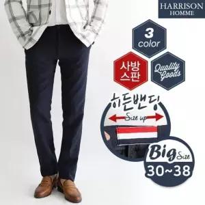 [해리슨] 뒷 주머니 사선 팬츠 MBV091 DNC1123