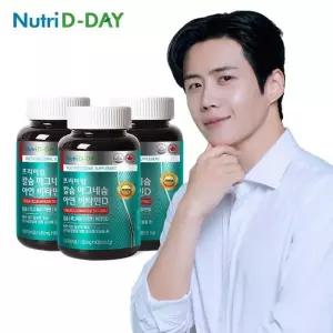 뉴트리디데이 프리미엄 칼슘 마그네슘 아연 비타민D 90정 x 3병 (총9개월분)