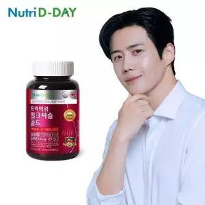 뉴트리디데이 프리미엄 밀크씨슬 골드 1병 3개월분