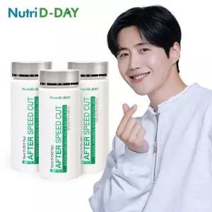 뉴트리디데이 NEW 애프터 스피드컷 x 3병