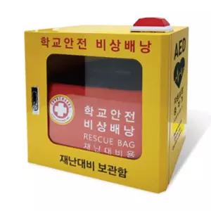 AED 학교안전 비상배낭 보관함 벽걸이형 AED보관가능