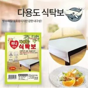 다용도 일회용 테이블보 10매 식당 카페 테이블러너 테이블커버 체크테이블보