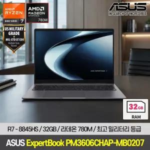 [혜.택.가 176.만] ASUS ExpertBook P3 PM3606CHAP-MB0207 32GB R7-8840HS 16인치 사무용 노트북