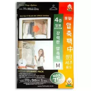 [하프클럽/알티피아]BS 정장 셔츠용 옷걸이 압축팩 M 정리 보관 진공 여행 커버