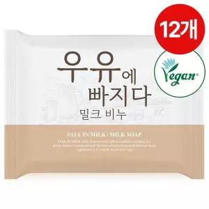 [NS홈쇼핑][우유에빠지다] 밀크 클렌징 세안 페이셜 비누 100g 12개 / 베이비파우더향..[36020358]