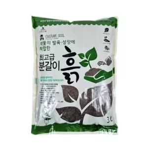 초록스타분갈이용흙 3l-7479 8개 분갈이 흙 자갈