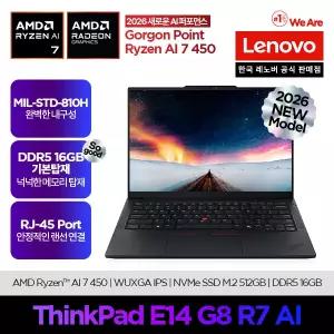 [레노버]Lenovo Thinkpad E14 G8 R7 AI/온라인교육/업무용