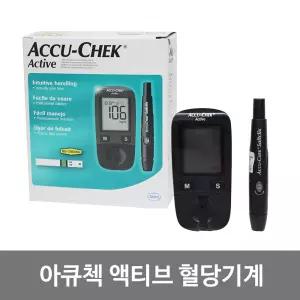 아큐첵 엑티브 혈당기계 의료용 병원용