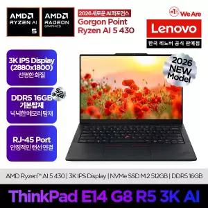 [레노버]Lenovo Thinkpad E14 G8 R5 3K AI/온라인교육/업무용