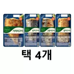 비비고 뼈 생선구이 4종 택4개 가자미 고등어 삼치 갈치