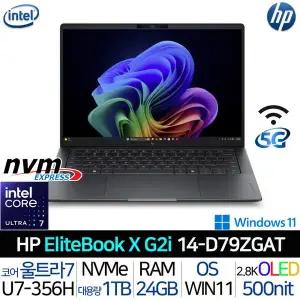 [HP]엘리트북 X G2i 14 D79ZGAT 5G/LTE슬롯 OLED 울트라7 2.8K 지문인식 500니트 사무용 i7 노트북