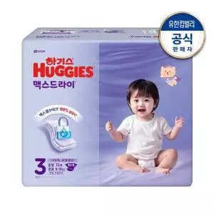 하기스 맥스드라이 밴드형 기저귀 3단계 공용 72매 1팩 GST MNS