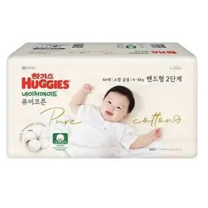 하기스 네이처메이드 기저귀 퓨어코튼 2 소형 공용 44매입 1팩 GST MNS