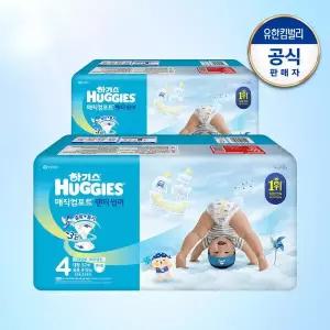 하기스 2026 매직 썸머 팬티형 기저귀 4단계 공용 52매 2팩 GST MNS