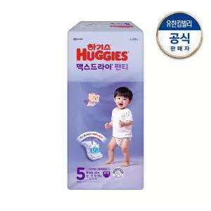 하기스 2025 맥스드라이 남아 기저귀 팬티형 5단계 44매 1팩 GST MNS
