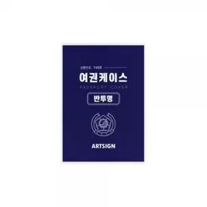 [룽스_66]투명여권케이스 여권케이스(반투명) 1459