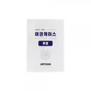 [룽스_66][VMD] 여권케이스(투명) 티켓보관 1458