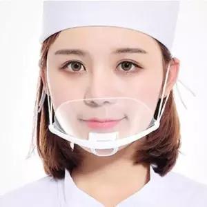쿨샵 투명 미우 위생마스크 10개입 입가리 업소용