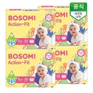 [N]보솜이 액션핏 팬티 기저귀 3단계(7∼11kg) 중형 32개입 x 4팩