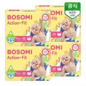 [N]보솜이 액션핏 팬티 기저귀 공용 대형 30개입 x 4팩