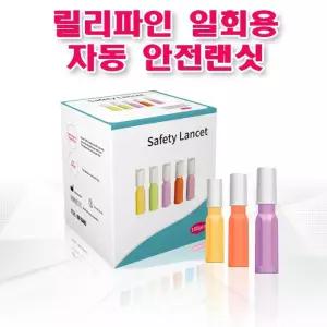 손따는침 일회용 자동랜싯 채혈침 100개입 부모님 혈당 당뇨용