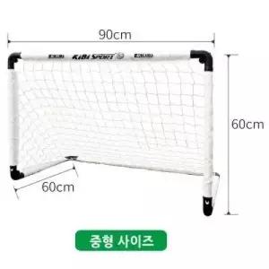 ( )유닛키즈 휴대용 접이식 미니축구골대 (롱버튼 90cm LO9060) 타제품과 묶음 불가