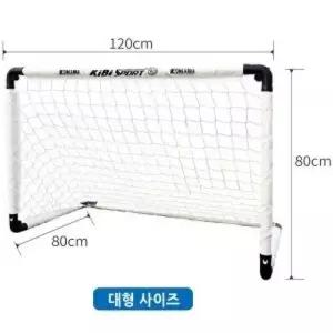 ( )유닛키즈 휴대용 접이식 미니축구골대 (롱버튼 120cm LO12080) 타제품과 묶음 불가