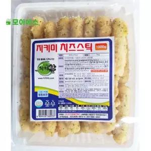 업소용 치즈스틱 1키로 모짜렐라 호프집 피시방