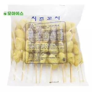 치즈볼꼬치 20개 냉동 튀김 치즈 꼬지