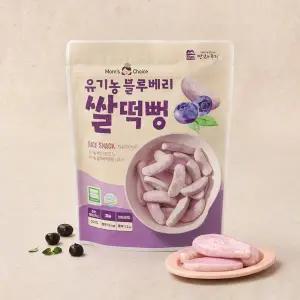 유기농 블루베리 쌀떡뻥 25g