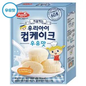 베베스트 처음먹는 우리아이 컵케이크 우유맛 80g