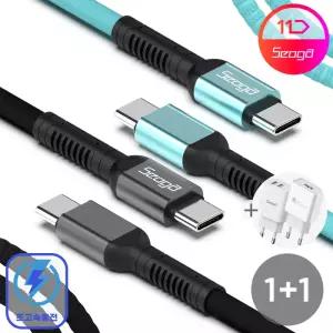 [서가] 1개+1개 메탈 패브릭 60W PD 초고속 충전 케이블 C to C타입