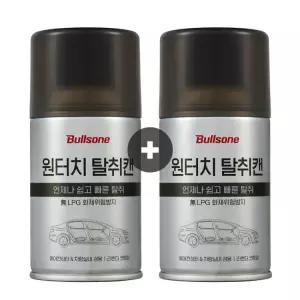[내일도착]불스원 살라딘 원터치 차량용탈취제, 90g, 2개