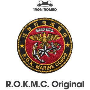 Romeo 045 ROKMC 해병대 마크 로고 벨크로 패치 가방 악세사리 해군 군인 군복 로미오 마린 택티컬 한강사