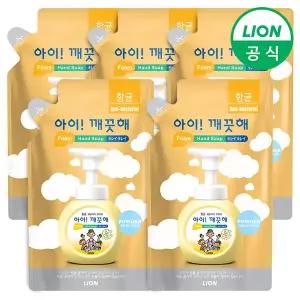 [200ml기준 11개용량]아이깨끗해 거품형 대용량 450ml 리필 5개 (레몬/청포도/순