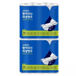 크리넥스 빨아쓰는 위생행주 45매 3롤 x 2팩 /키친타올/행주타올
