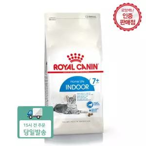 로얄캐닌  인도어 7세이상 고양이사료 3.5kg
