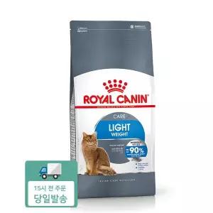로얄캐닌 캣 라이트 웨이트케어 3kg 고양이사료