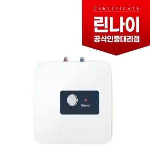 REW-TA30W/30U 린나이정품전기온수기/서울지역설치가능