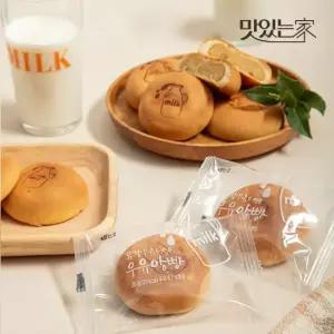 맛있는家 화과방 목장우유로 만든 우유앙빵 35gx20개입) 만주 우유앙금 간식 선물
