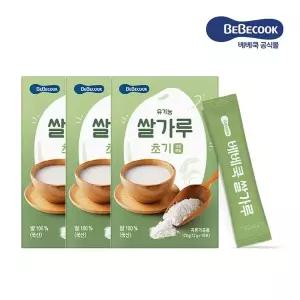 [베베쿡]유기농 쌀가루 초기 3박스 (12g x 30포)
