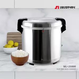 신일 50인용 업소용 보온밥통 대용량 전기보온밥통 SEJ-25000