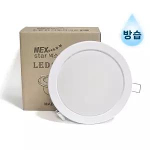 넥스타 LED 6인치 20W 방수 방습 다운라이트 매입등 매립등 욕실등