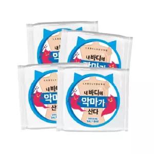 [가려운피부추천]쇼킹소금바 4개/바디결점+진정케어/저자극/순한바디워시
